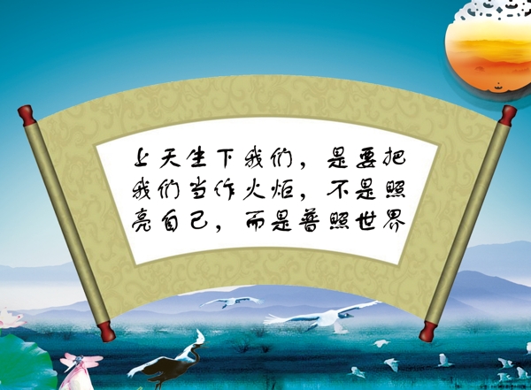 學(xué)校展板圖片