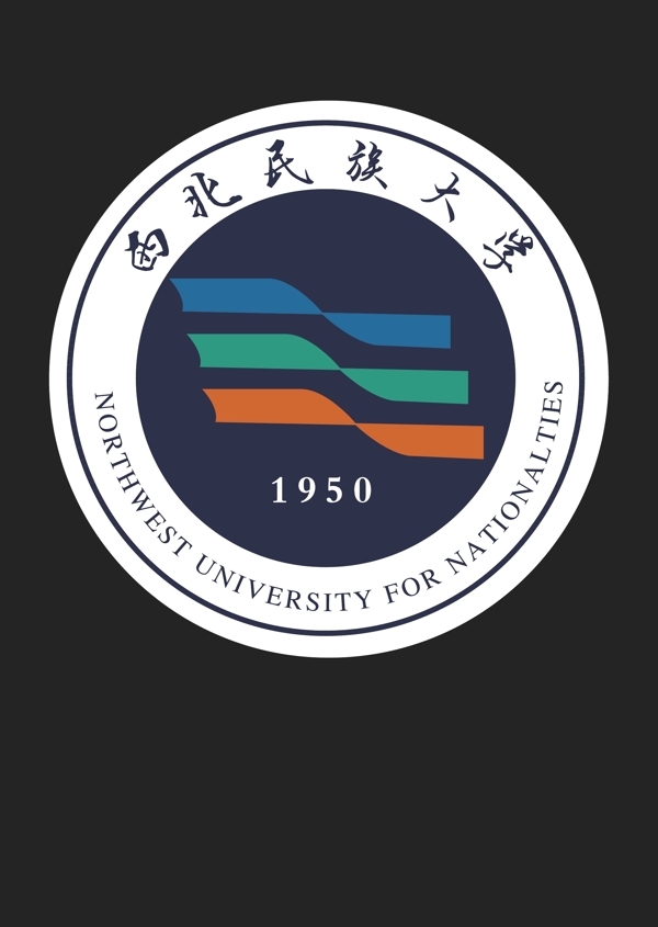 西北名族大學?；請D片
