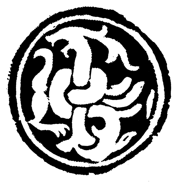 春秋戰(zhàn)國圖案青銅器圖案中國傳統(tǒng)圖案129