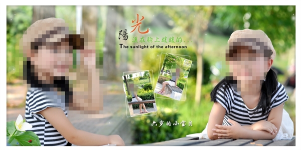 兒童模板圖片
