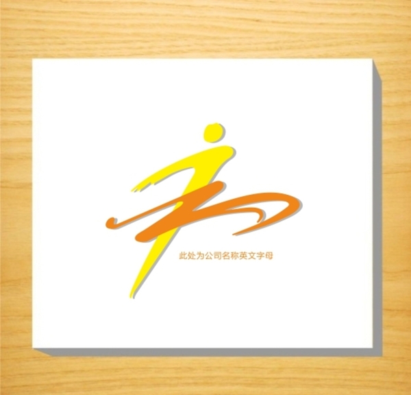 文化傳播公司LOGO標(biāo)志圖片