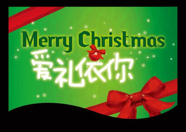 誕圣節(jié)吊牌圖片