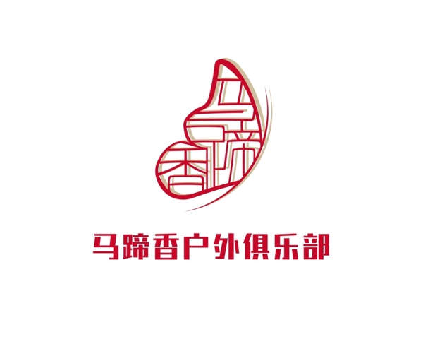 方城縣馬蹄香戶外俱樂部logo
