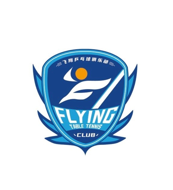 logo乒乓球