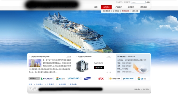 企业网站图片