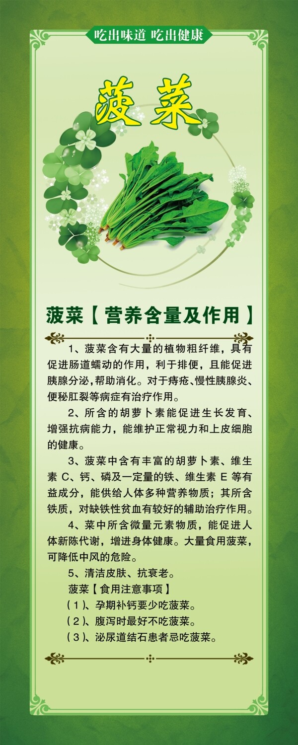 食堂標(biāo)語(yǔ)