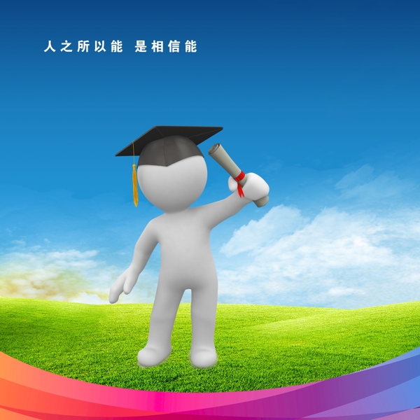 企業(yè)文化