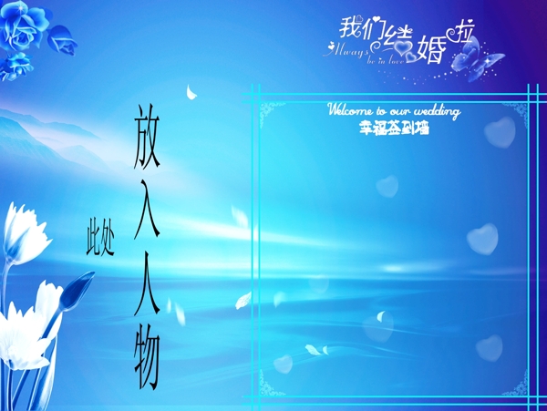 婚紗模板圖片