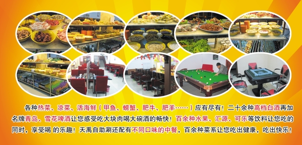 天禹自助涮鍋代金券圖片