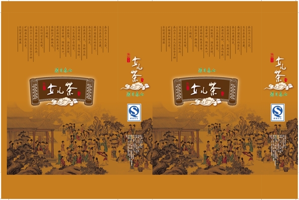 茶葉手提袋圖片