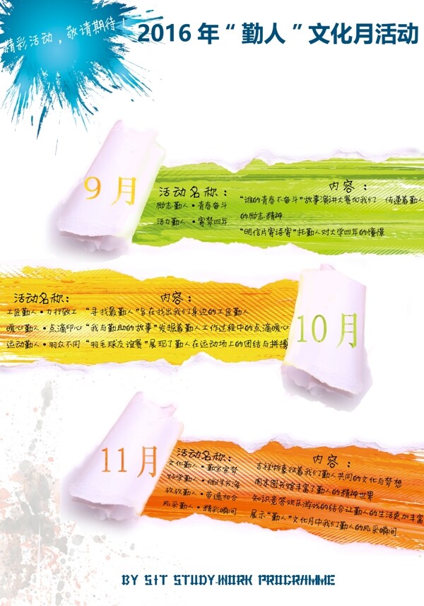 大一
