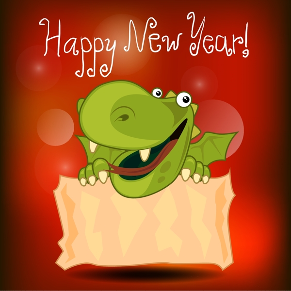 新年吉祥物插畫(huà)