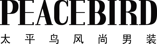 太平鳥風(fēng)尚男裝LOGO圖片