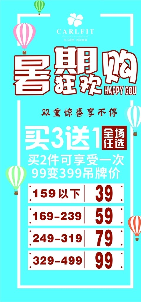 可可鸭