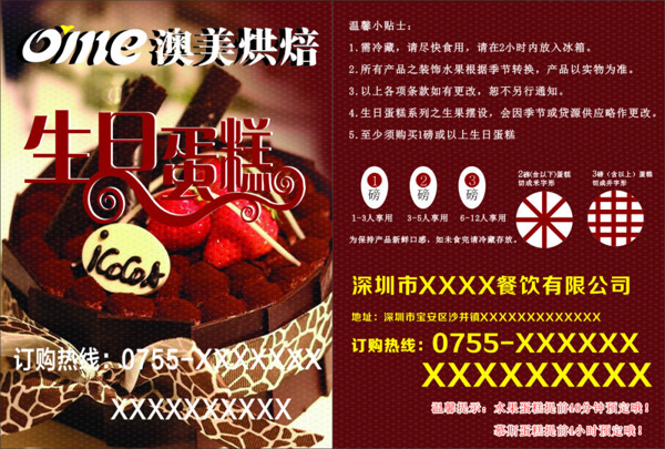 封面封底