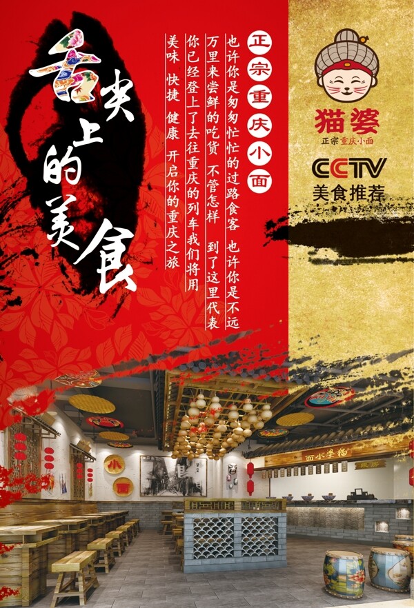 貓婆彩頁