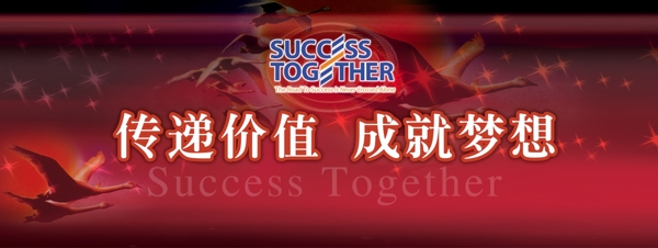 戶外廣告模板圖片