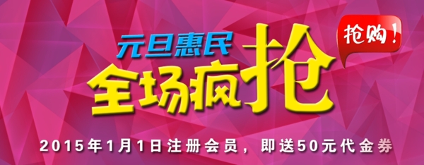 主題海報