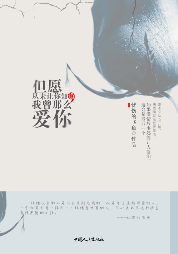 封面設(shè)計(jì)圖片