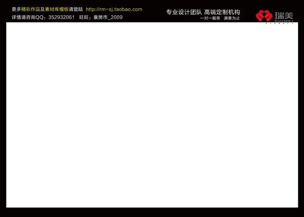 企業(yè)形象
