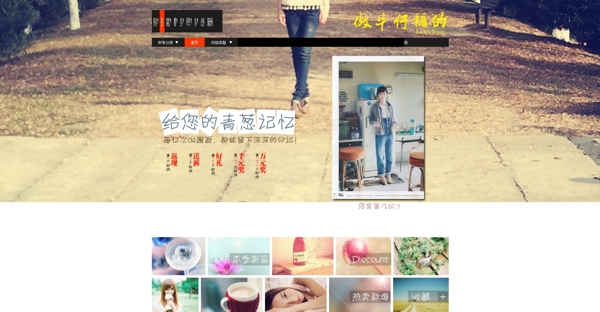 淘寶首頁圖片