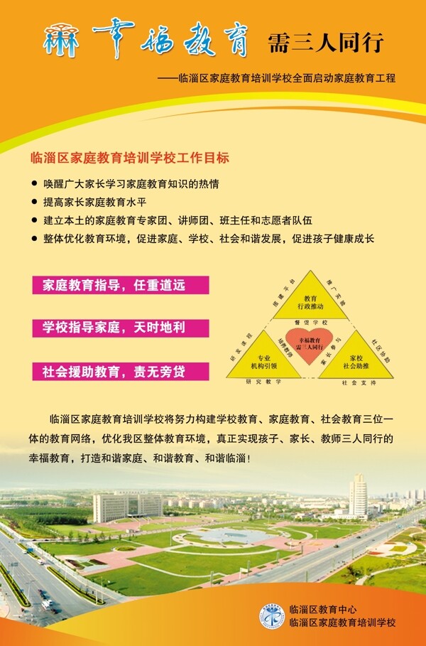 展板模板圖片