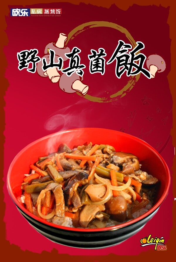 歐樂燈箱片7圖片