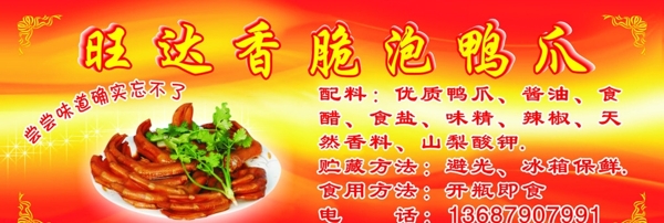不干膠圖片