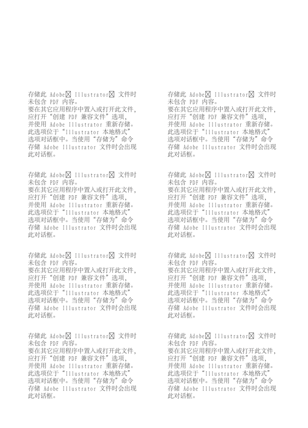 核桃包裝盒圖片
