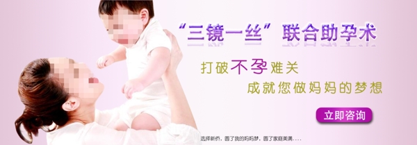 婦科banner圖片