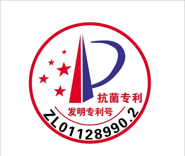 抗菌專利圖片