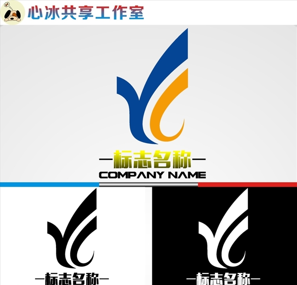 LOGO設(shè)計