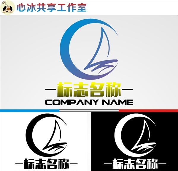 LOGO設計