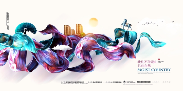 中國風(fēng)新中式地產(chǎn)