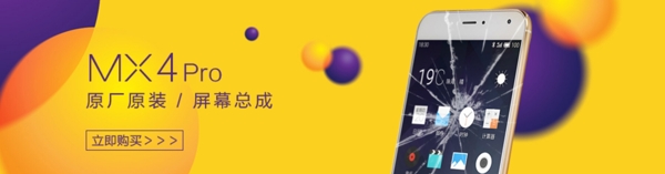 數(shù)碼科技