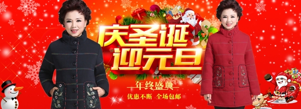 媽媽裝