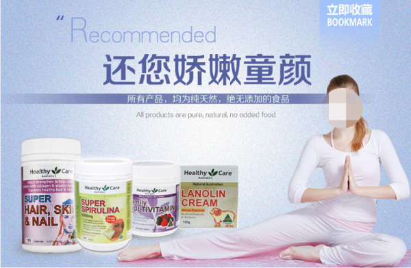 淘寶廣告banner