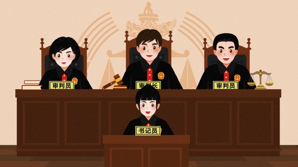 卡通中国法制宣传日插画