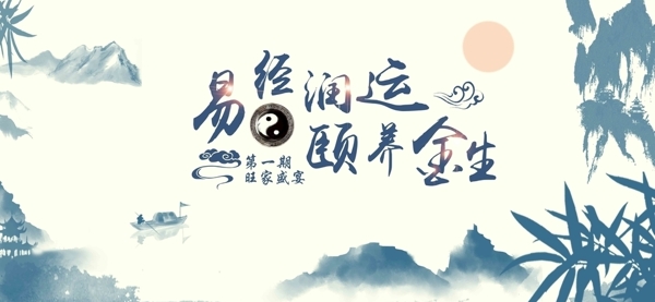 中國風(fēng)