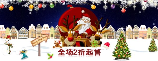 淘寶店鋪裝修