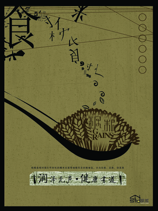海報(bào)圖片