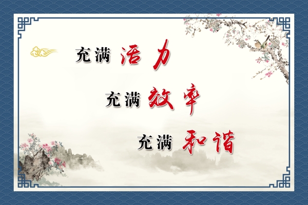 黨建