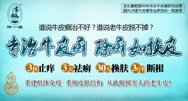 陳一堂銀肖迪頭圖圖片