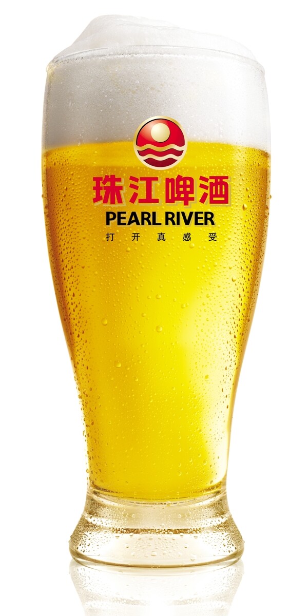 珠江啤酒杯