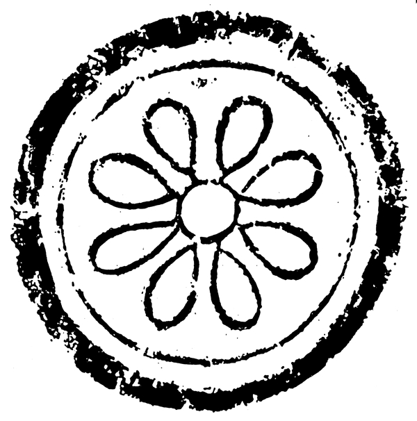 春秋戰(zhàn)國圖案青銅器圖案中國傳統(tǒng)圖案143