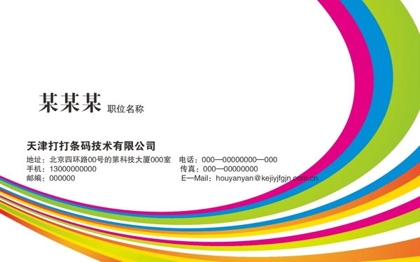 名片52