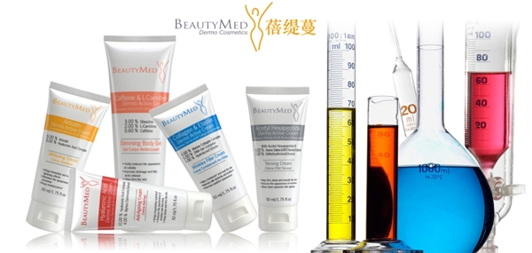 化妝品banner