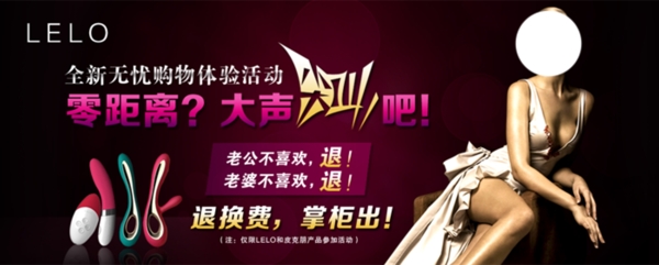 淘寶促銷海報(bào)