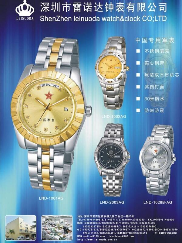 手表广告手表喷绘设计图片