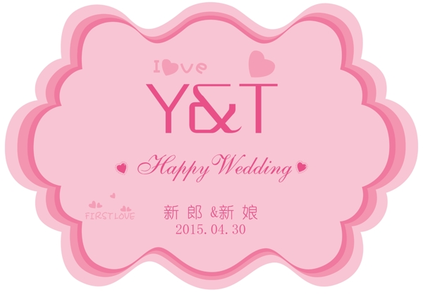 婚禮logo